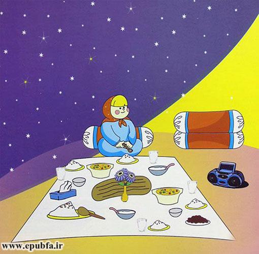 سحر جان. دخترها از سن نهسالگی باید روزه بگیرند.